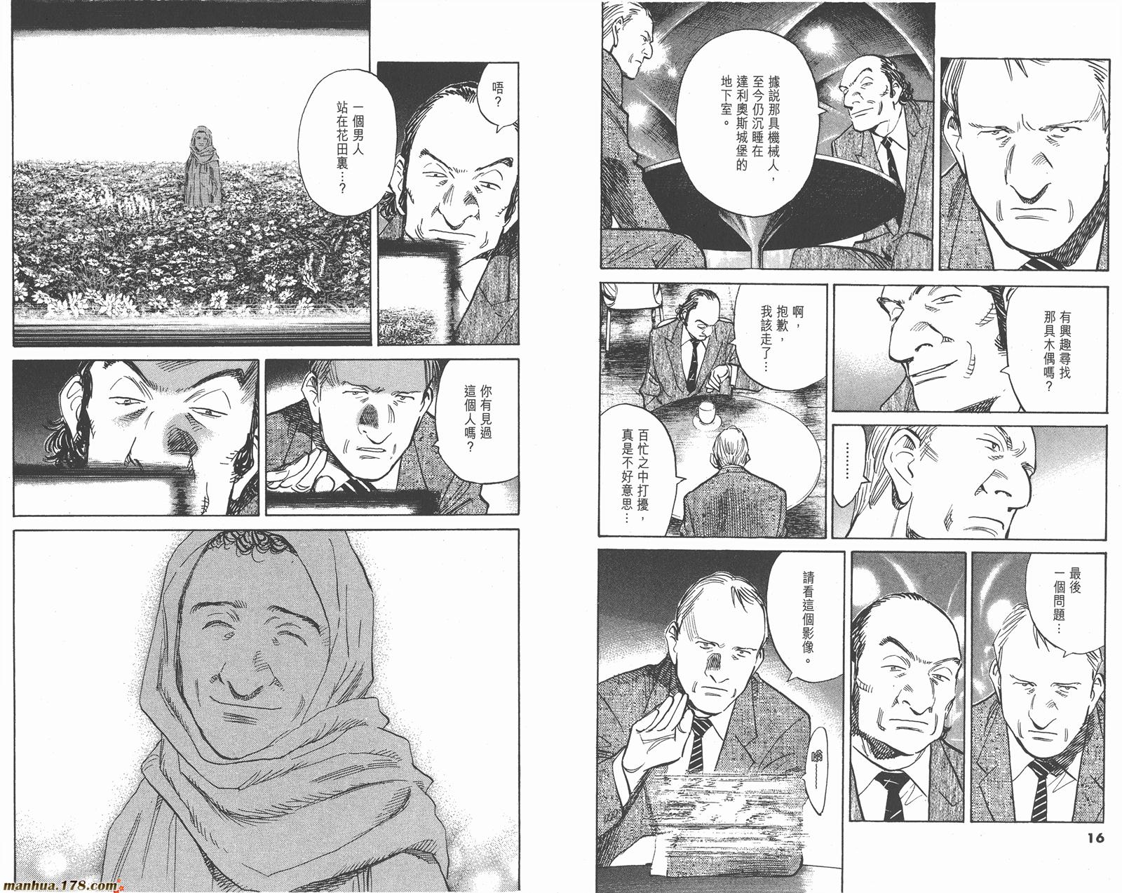第06卷11
