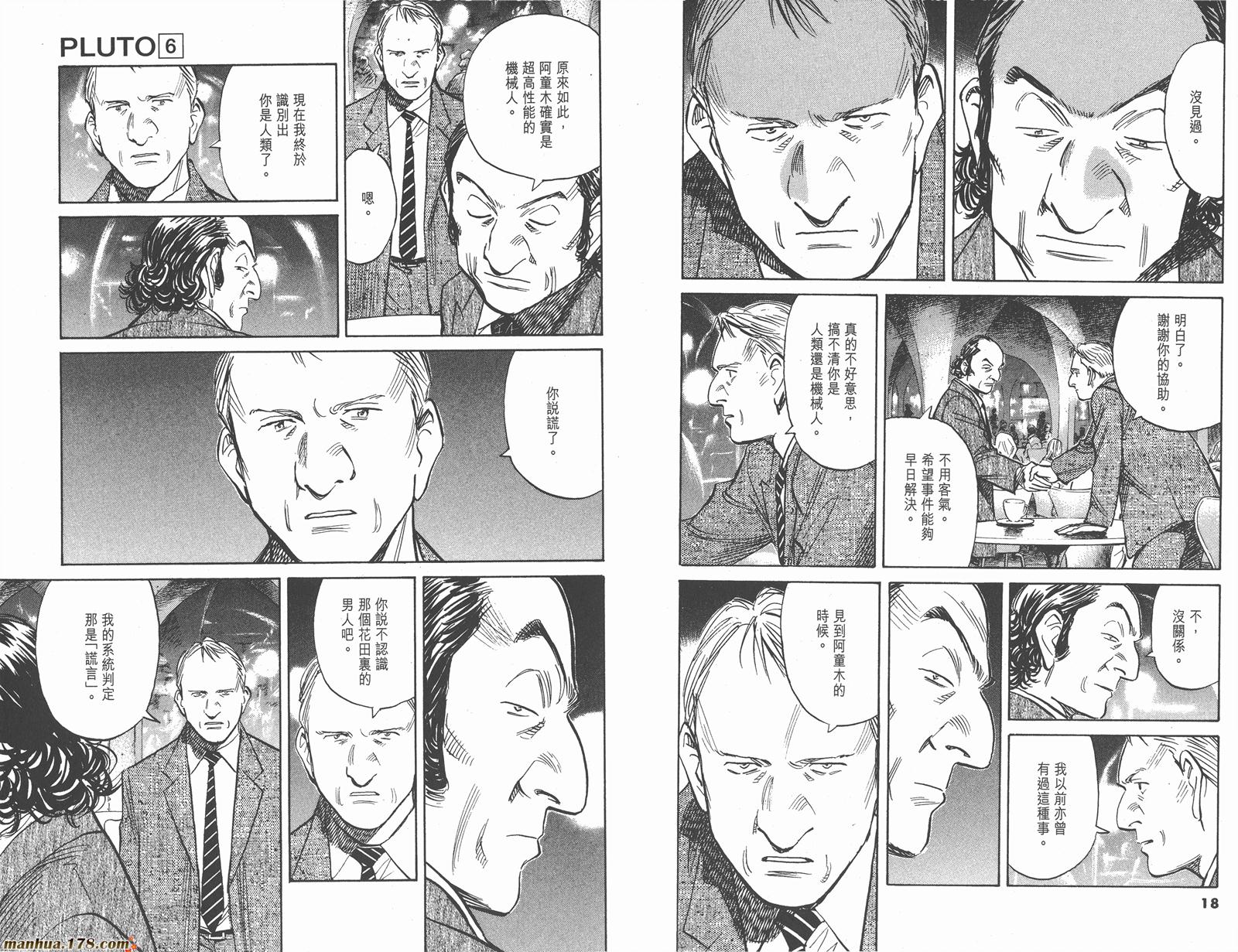 第06卷12