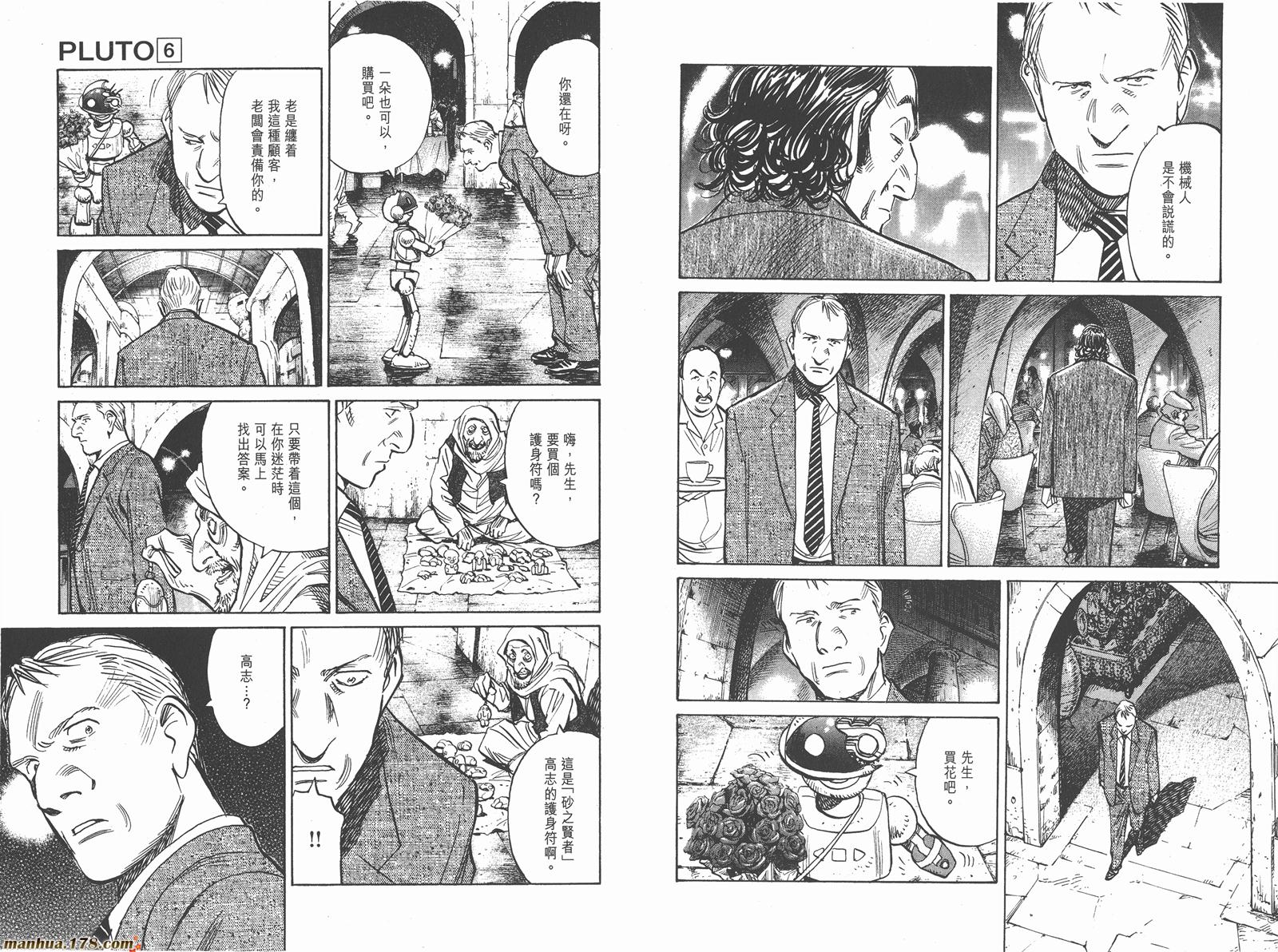 第06卷13