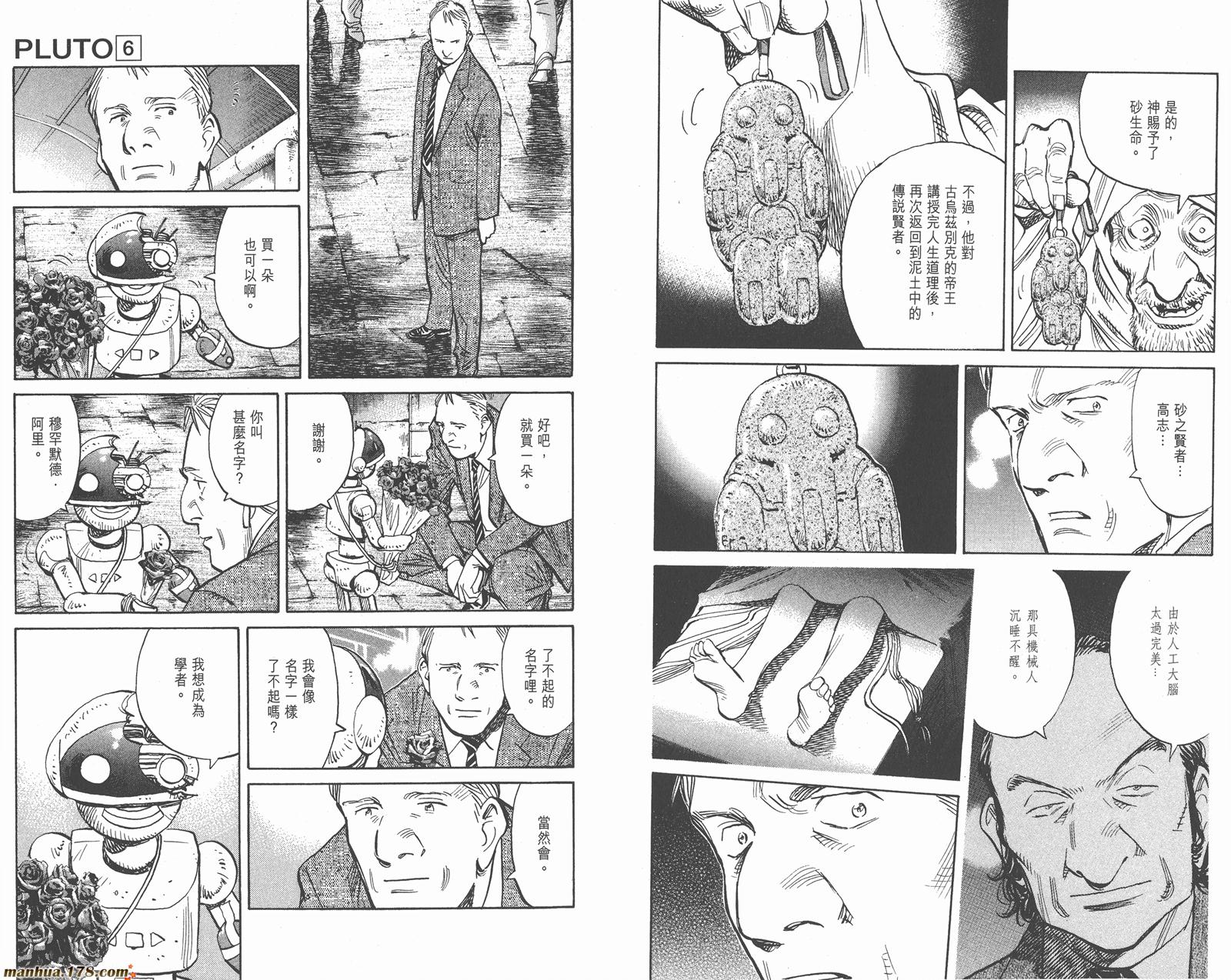 第06卷14