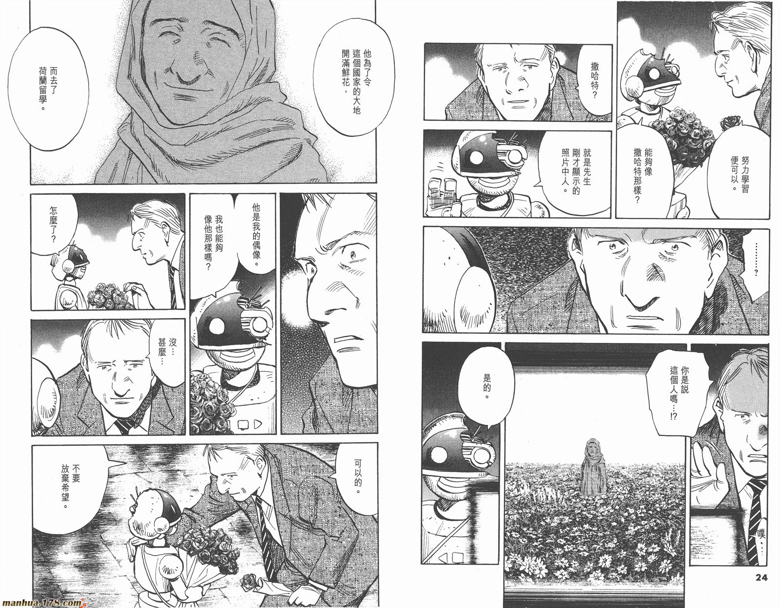 第06卷15