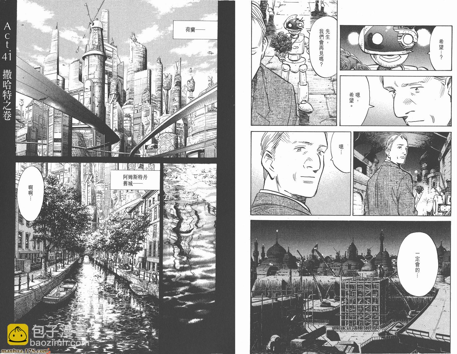 第06卷16