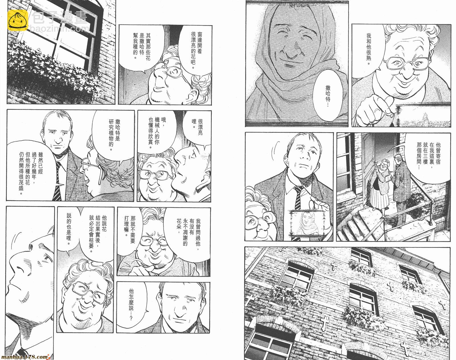 第06卷17