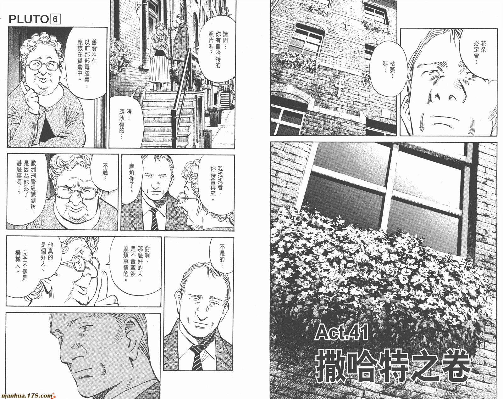 第06卷18