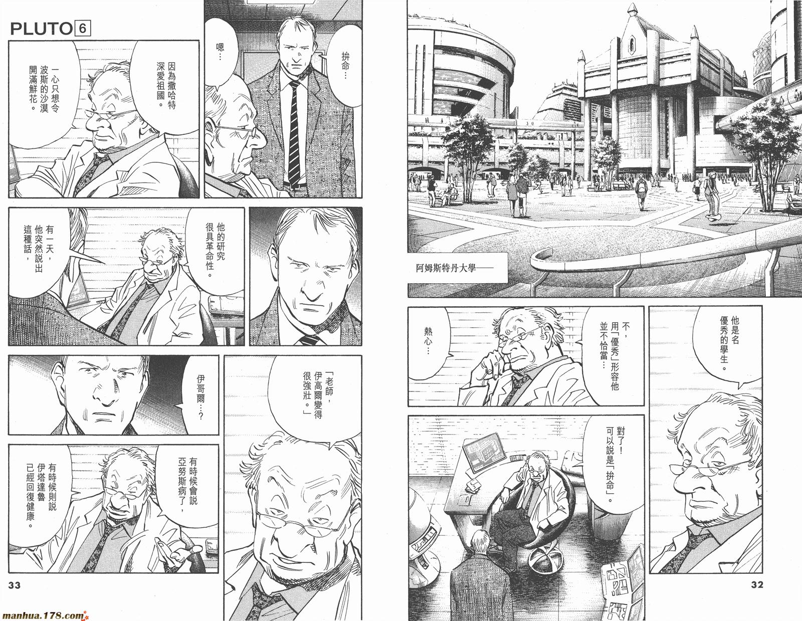 第06卷19