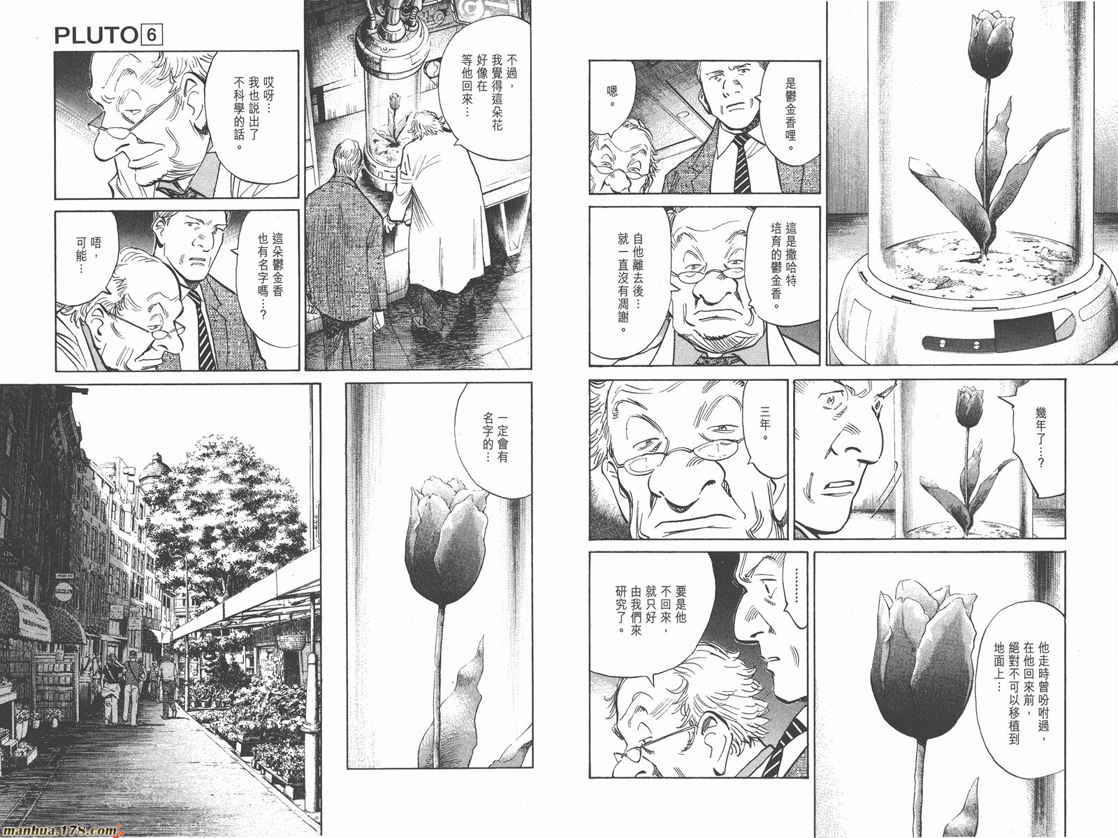 第06卷21