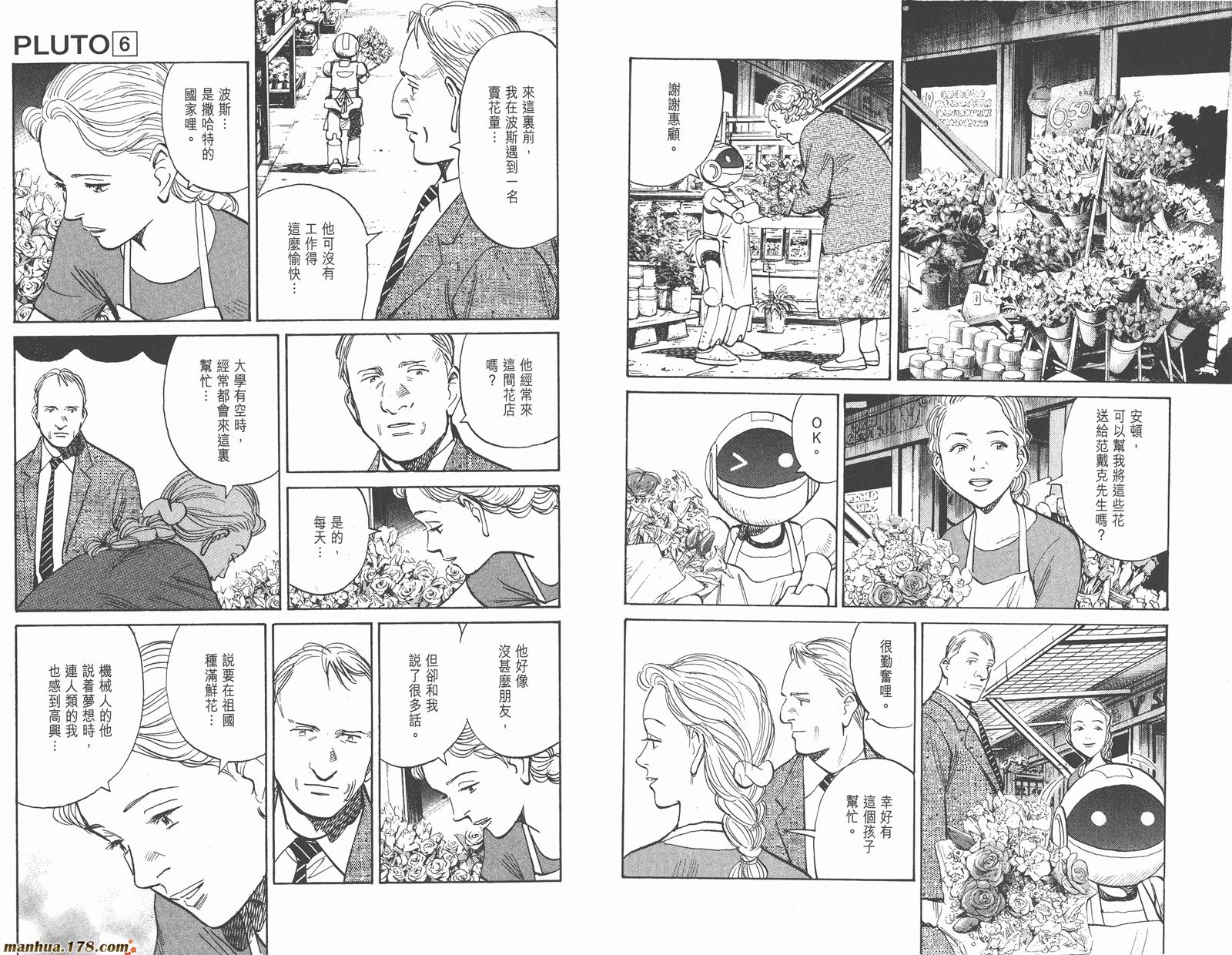 第06卷22