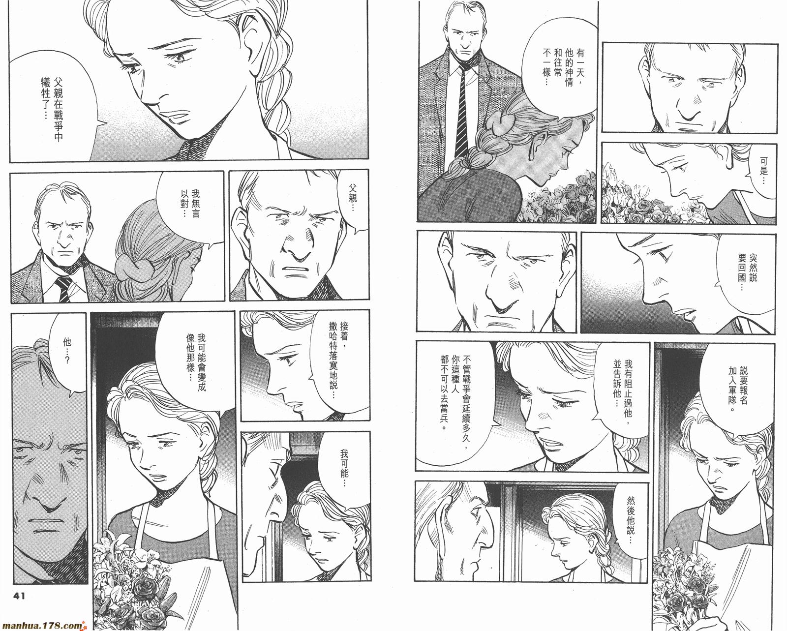 第06卷23