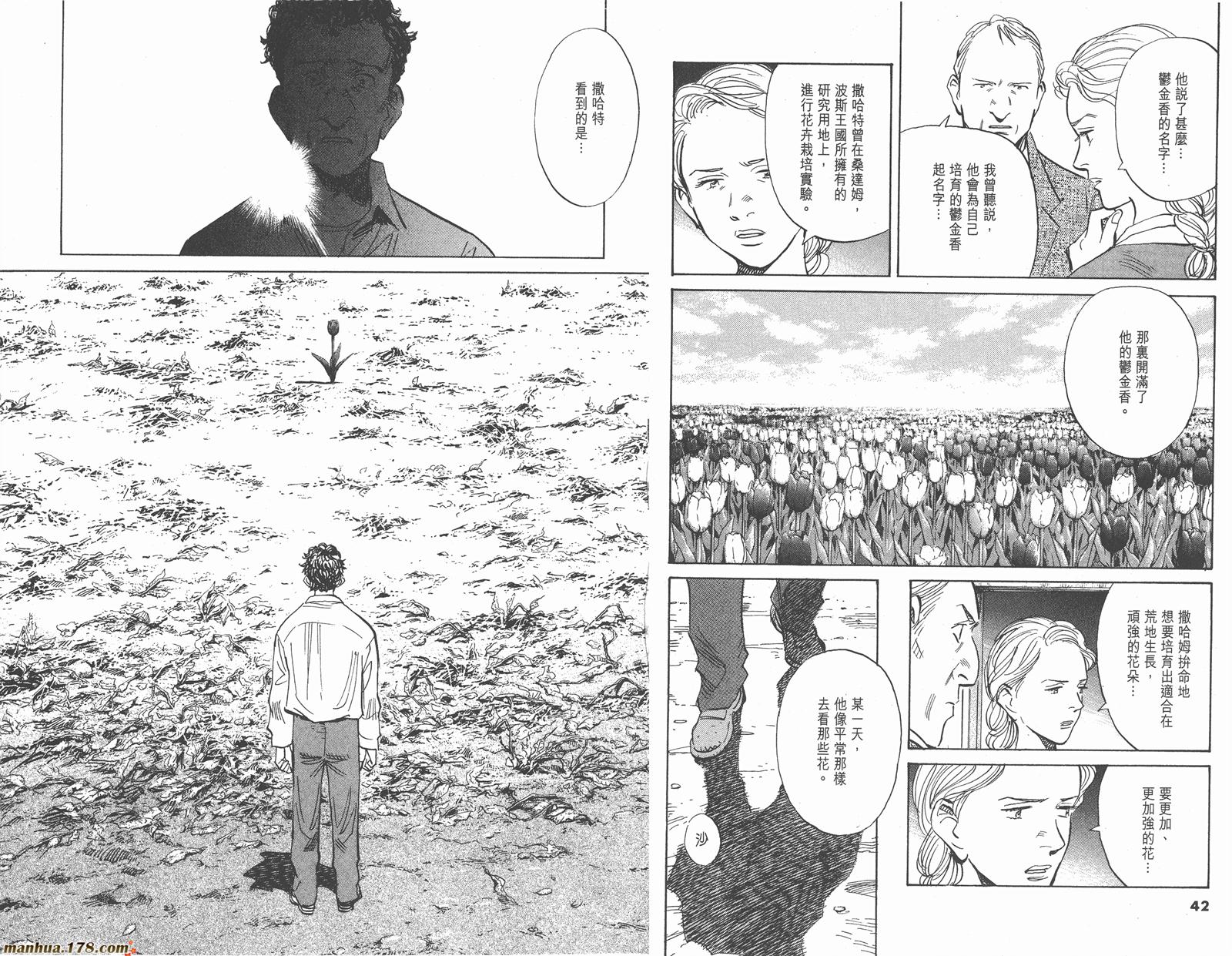 第06卷24