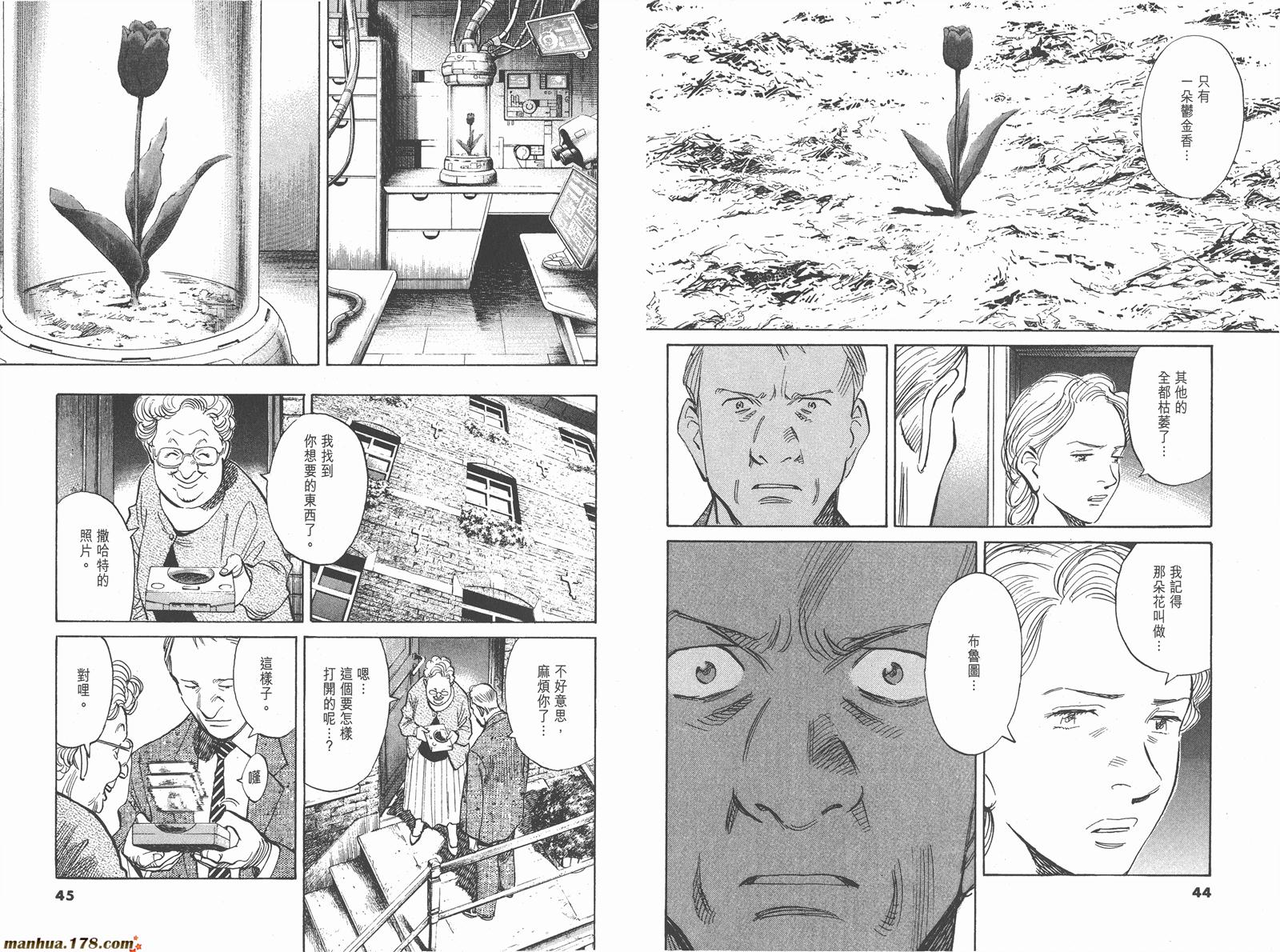 第06卷25