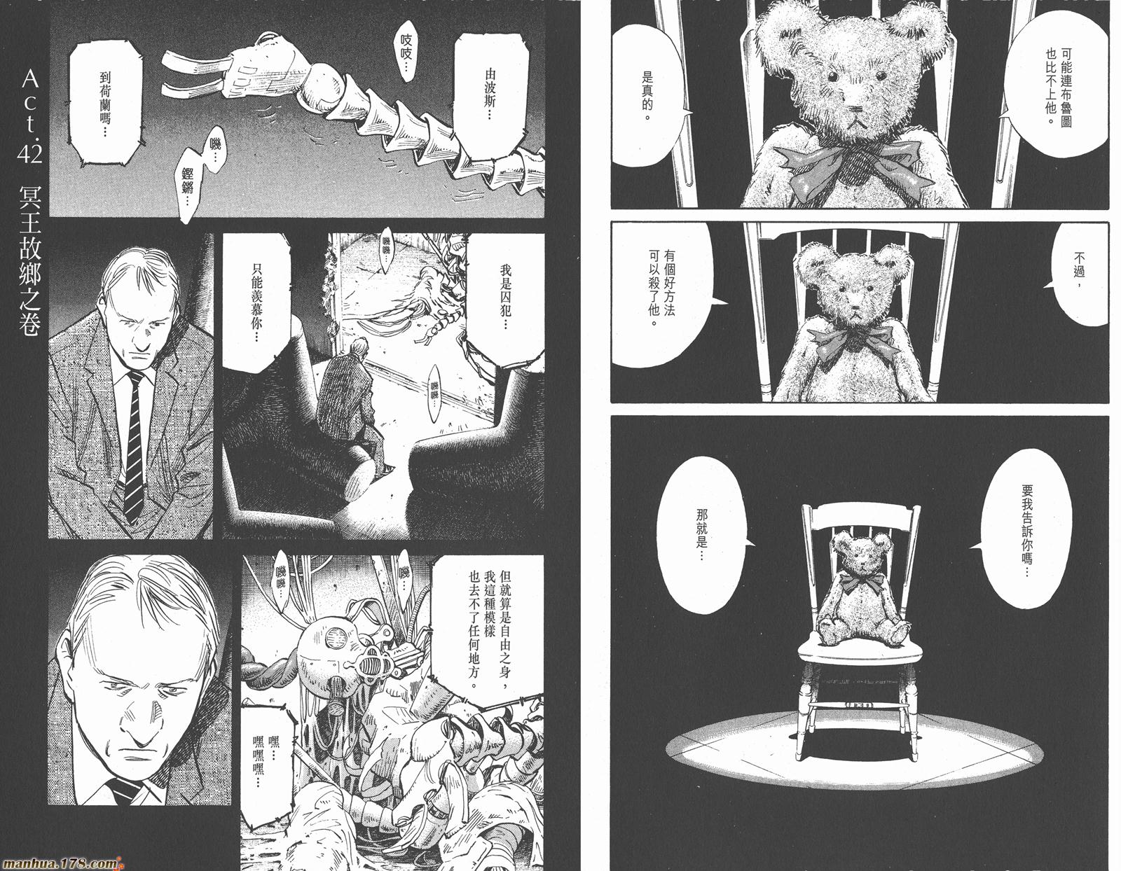 第06卷28
