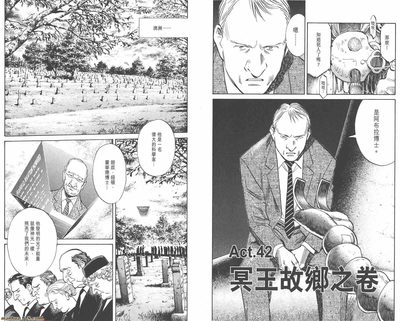 第06卷29