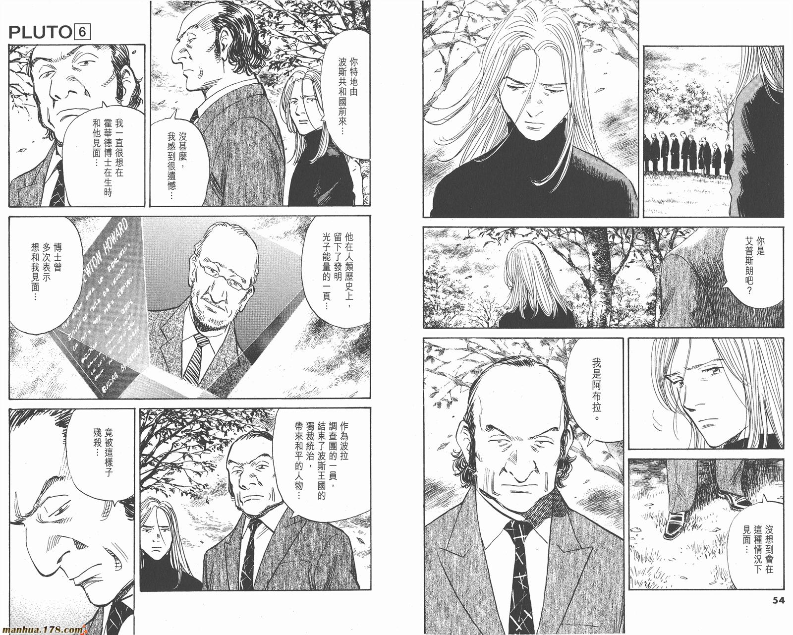 第06卷30