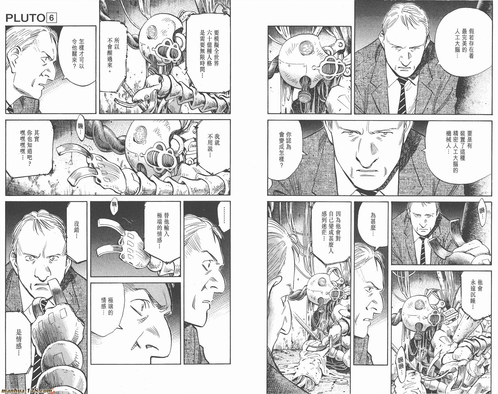 第06卷32