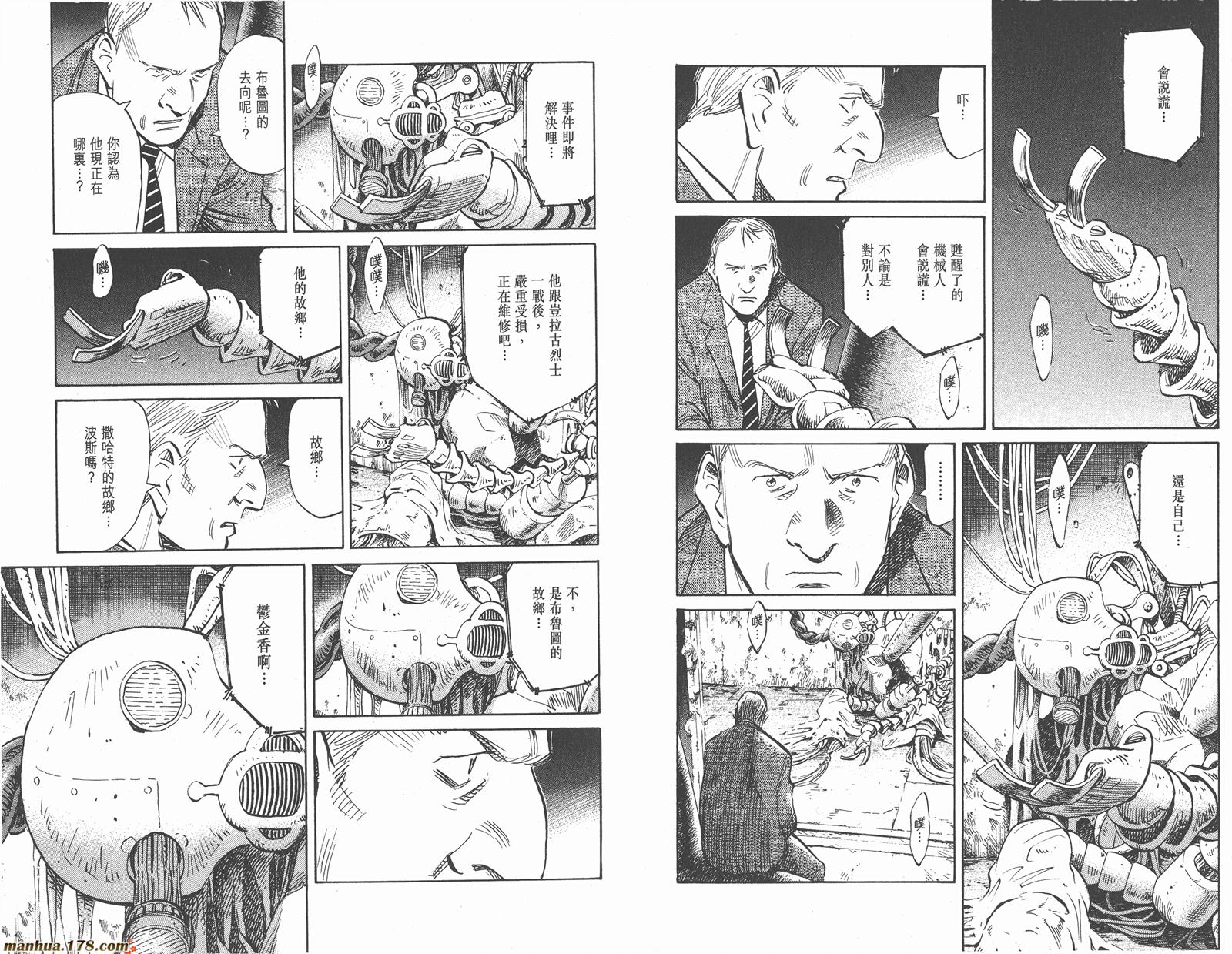 第06卷37