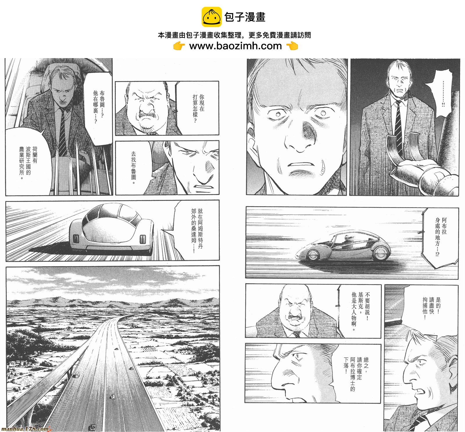 第06卷38