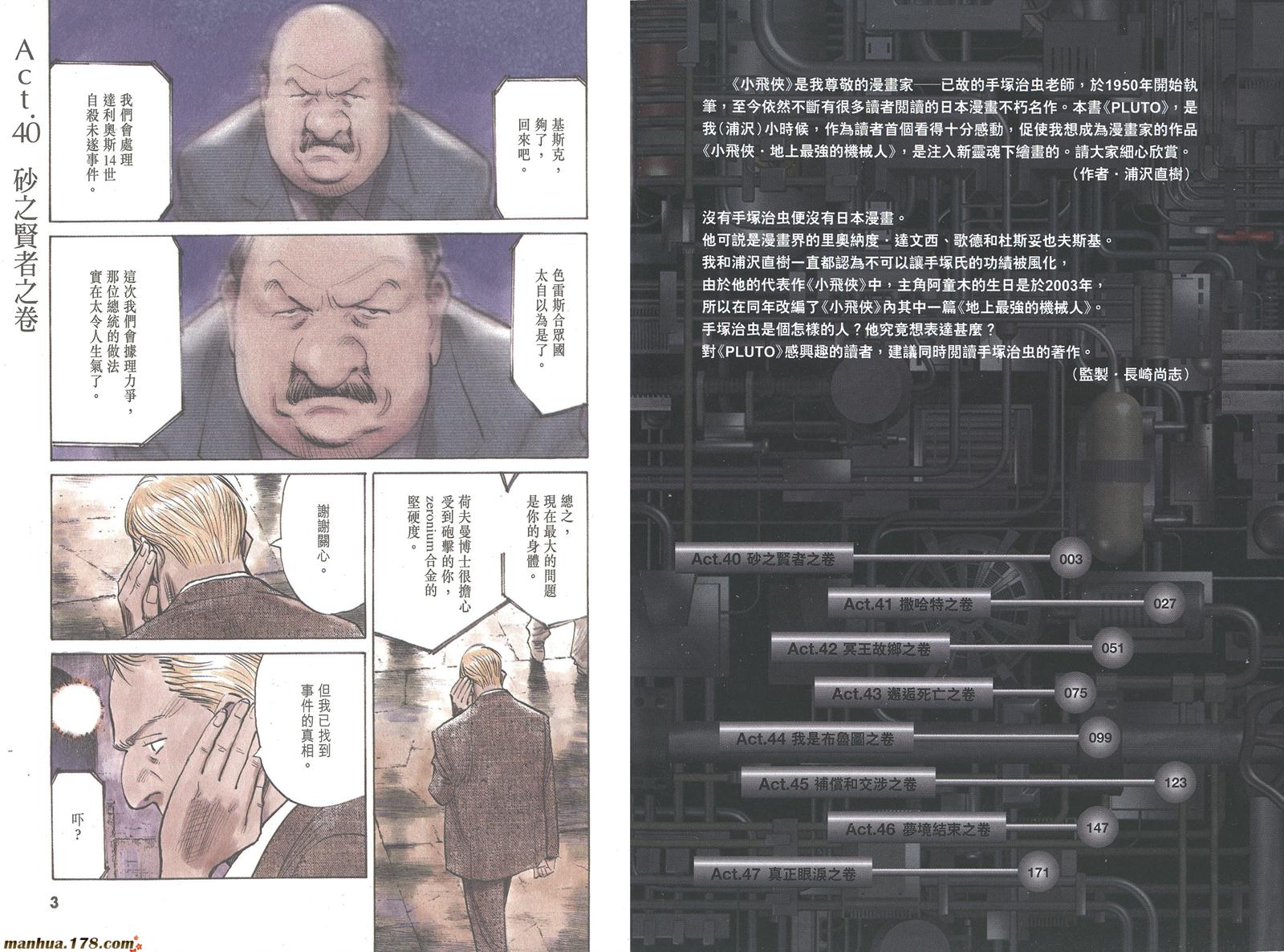 第06卷4