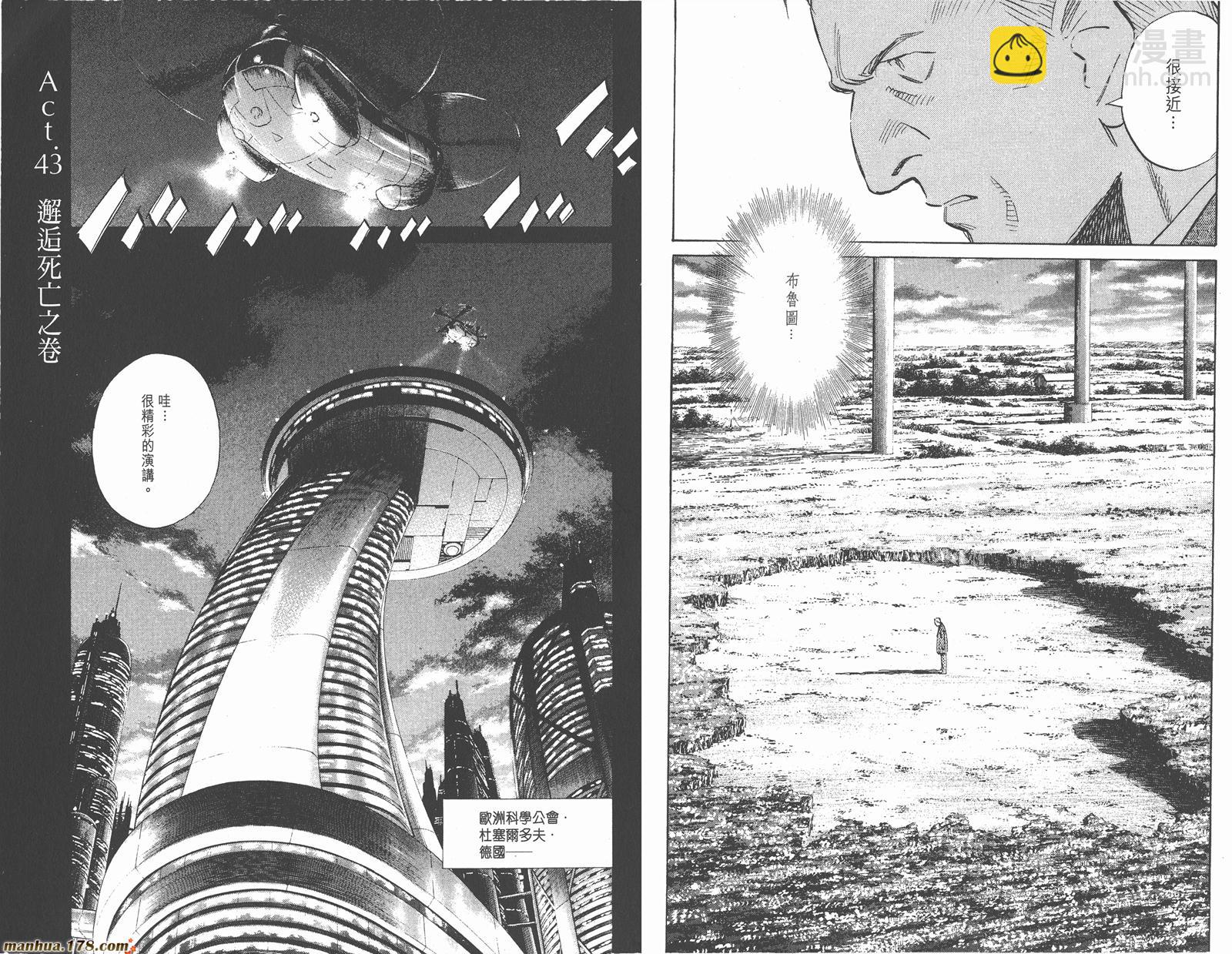 第06卷40