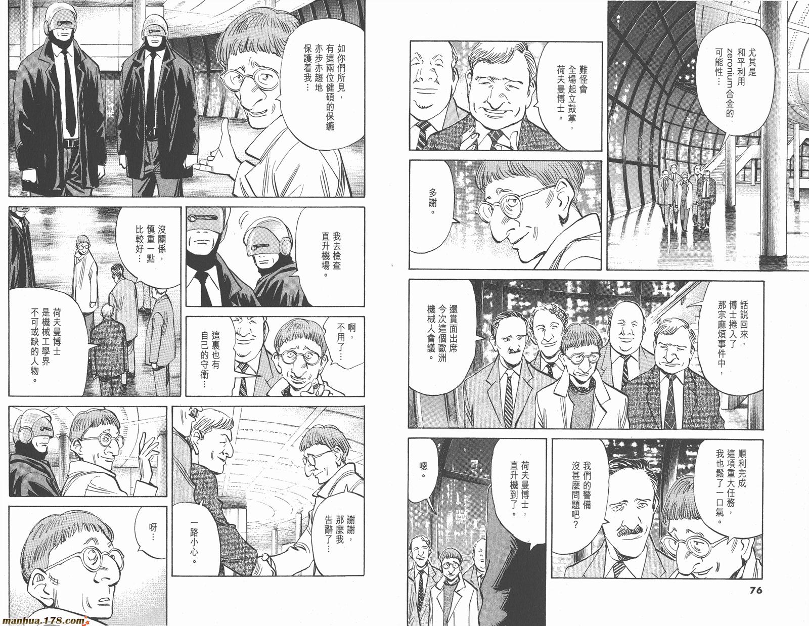 第06卷41