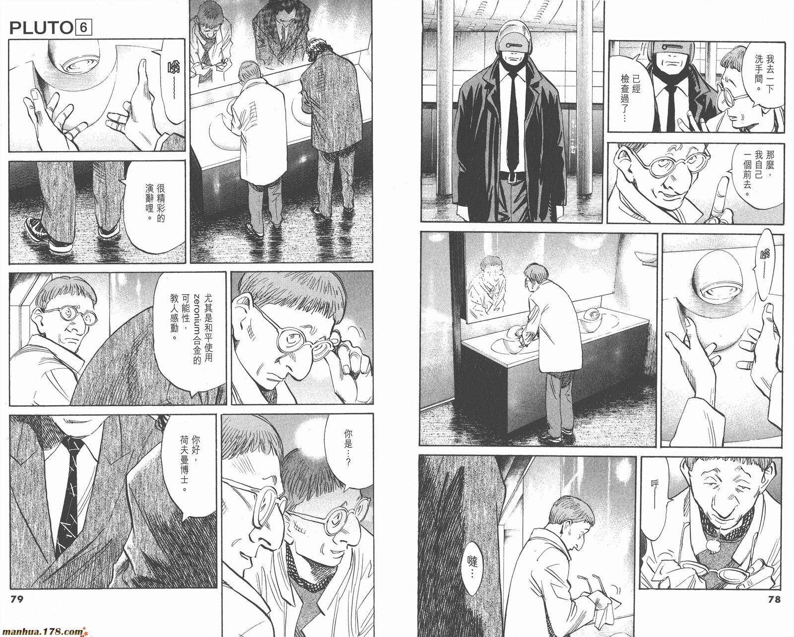 第06卷42