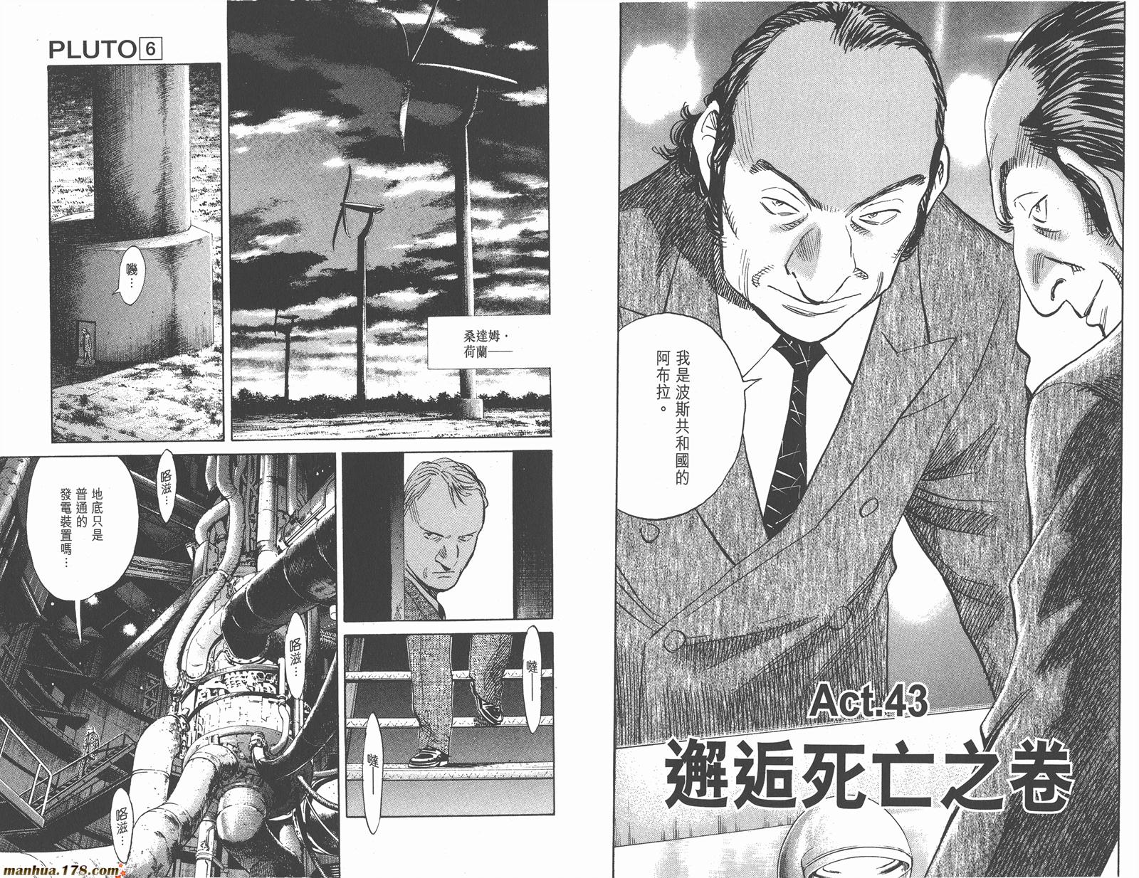 第06卷43