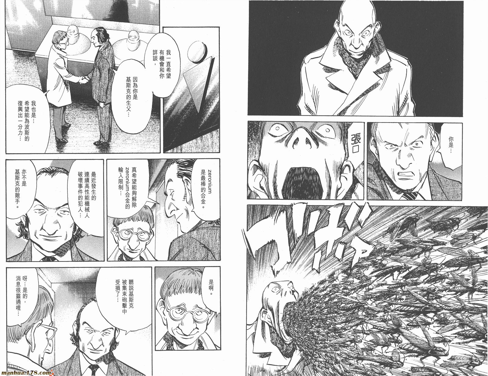 第06卷45