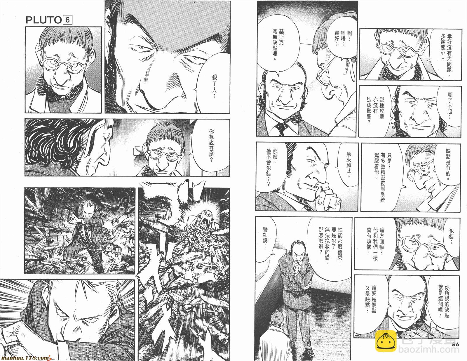 第06卷50