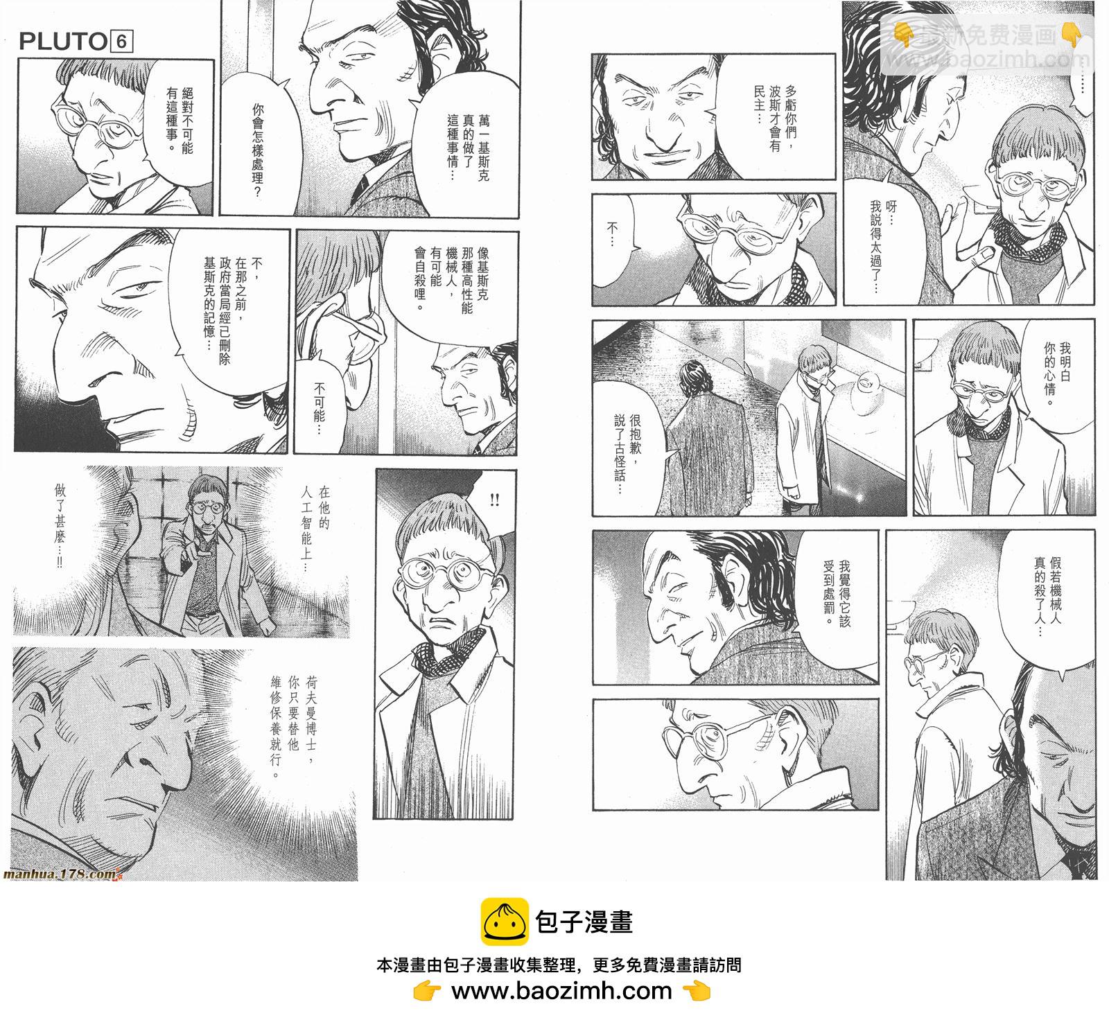第06卷53