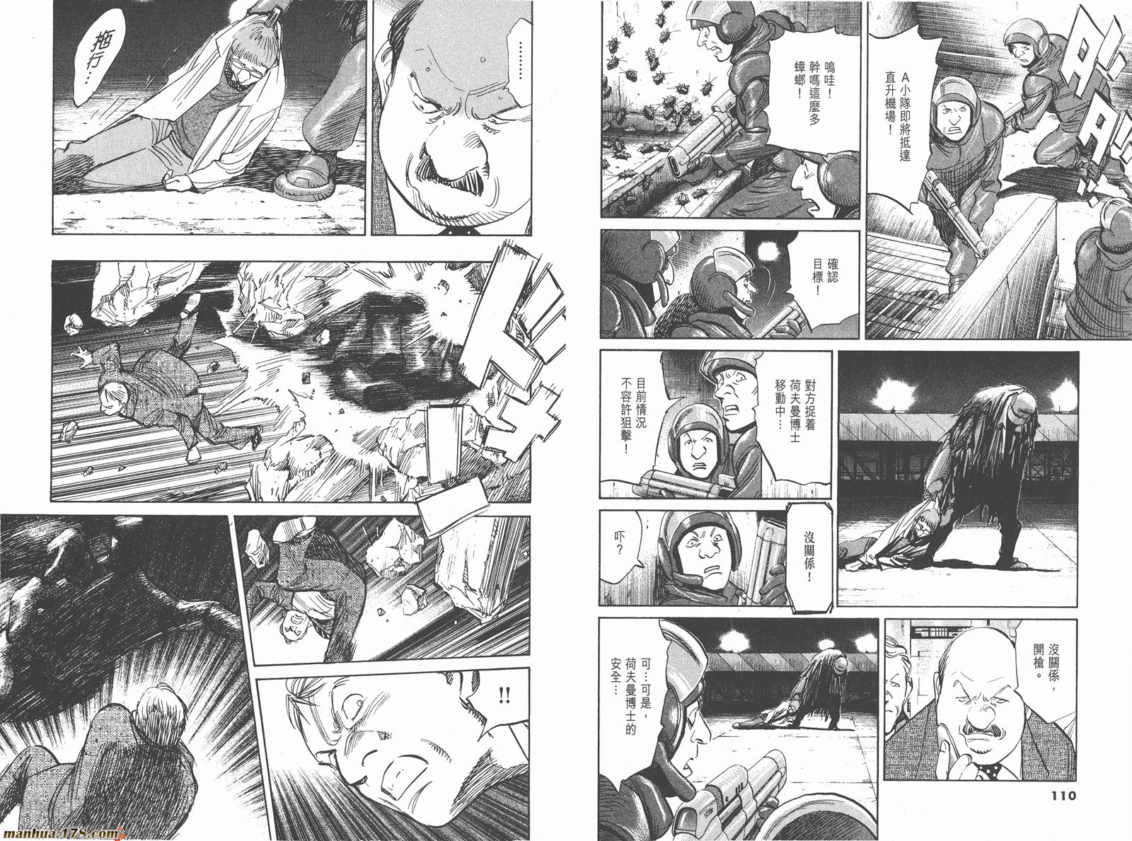 第06卷62