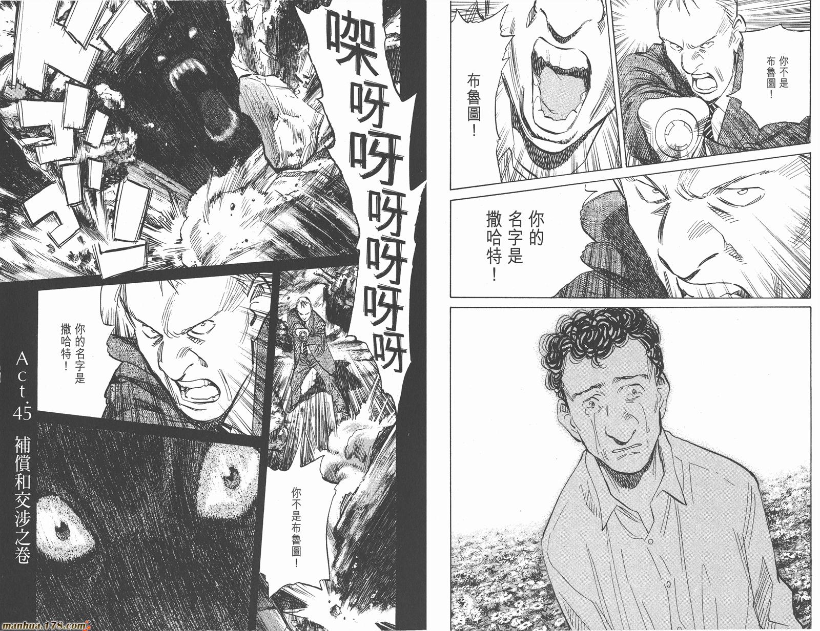第06卷68