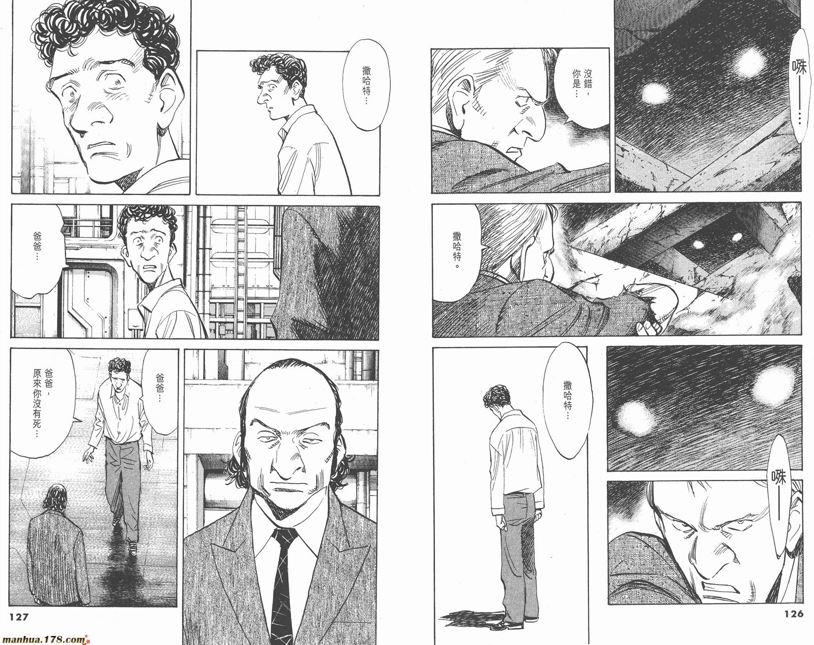 第06卷70