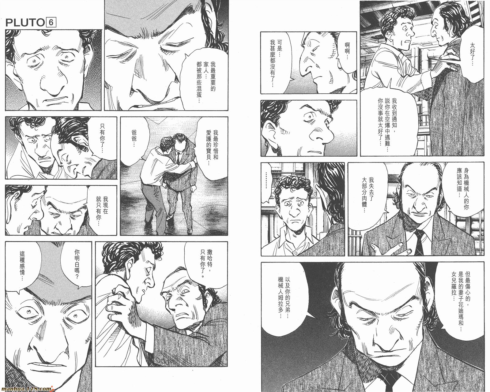 第06卷71