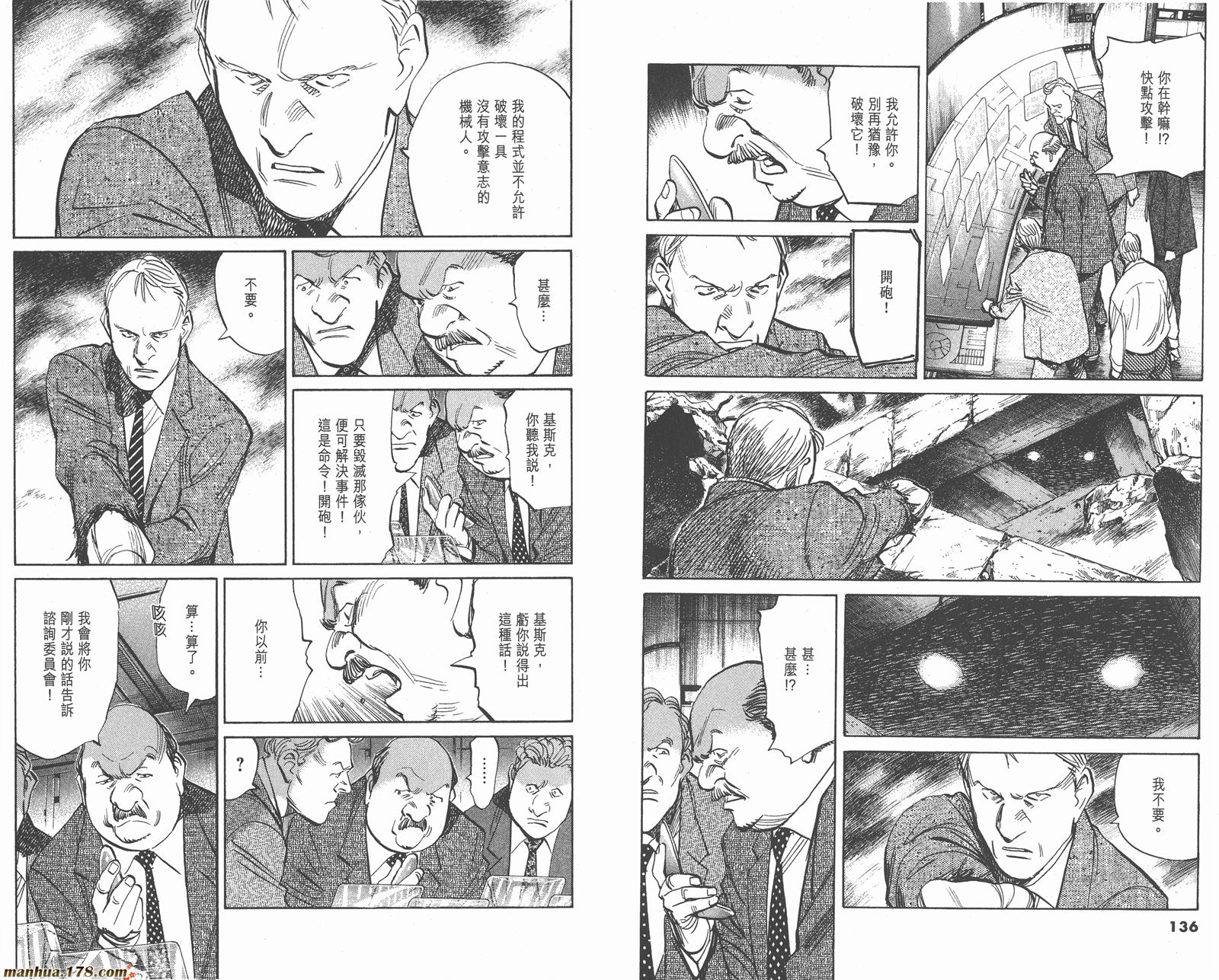 第06卷75