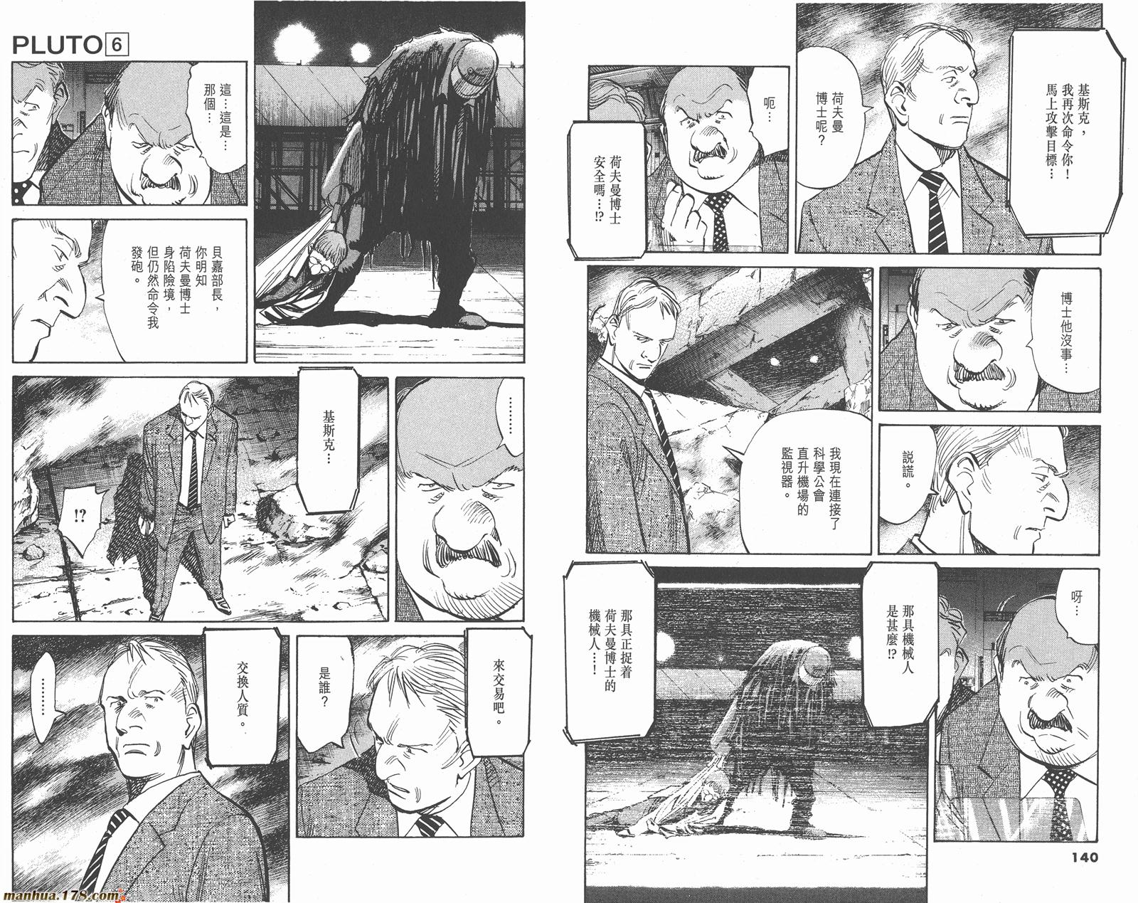 第06卷77