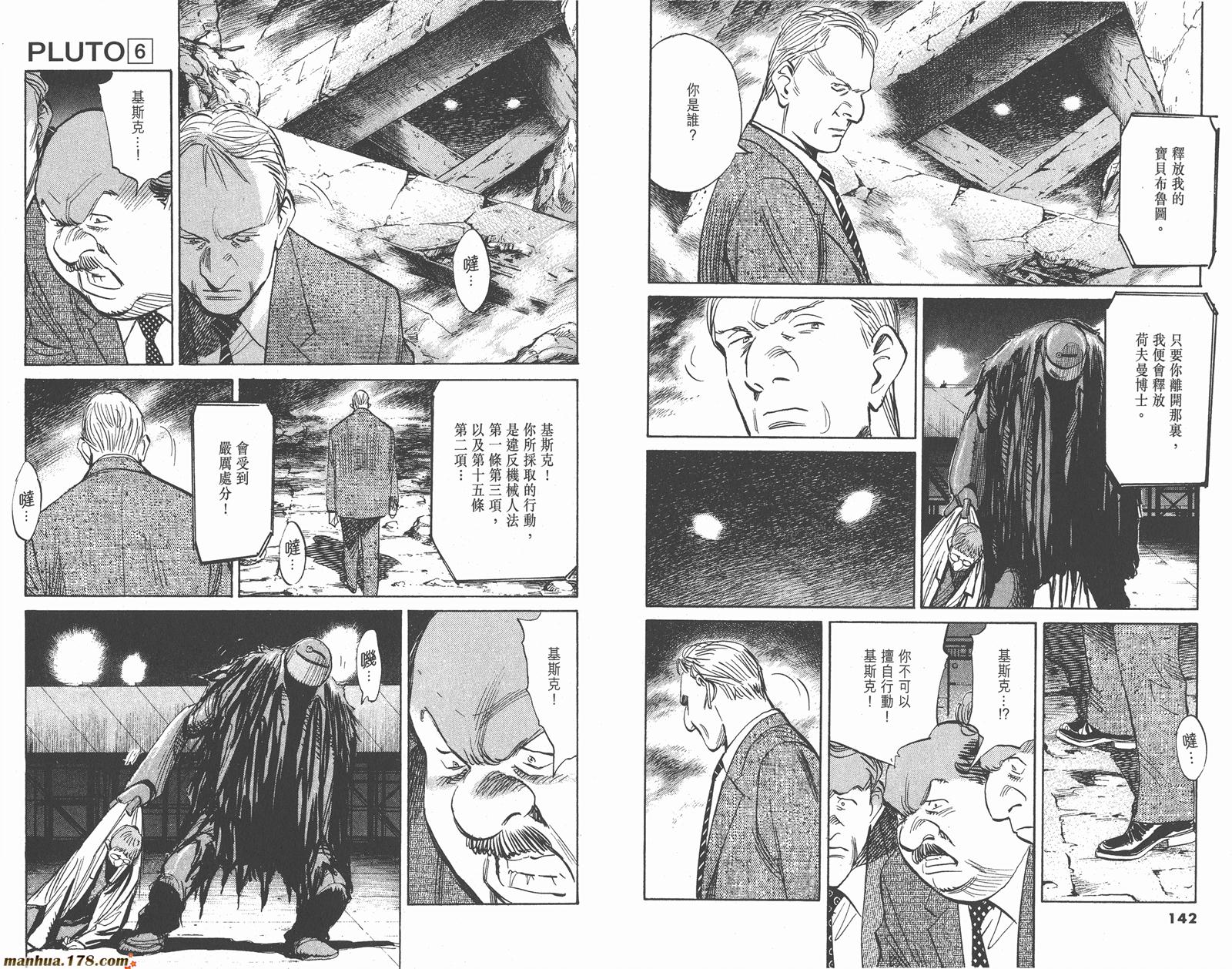 第06卷78