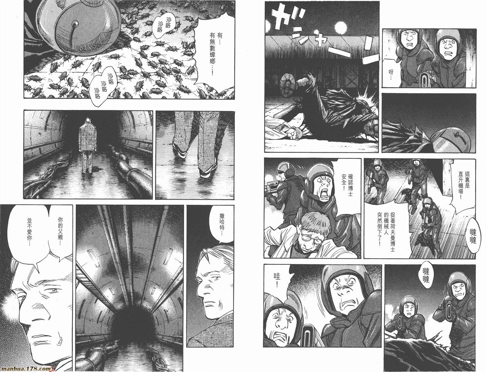 第06卷79