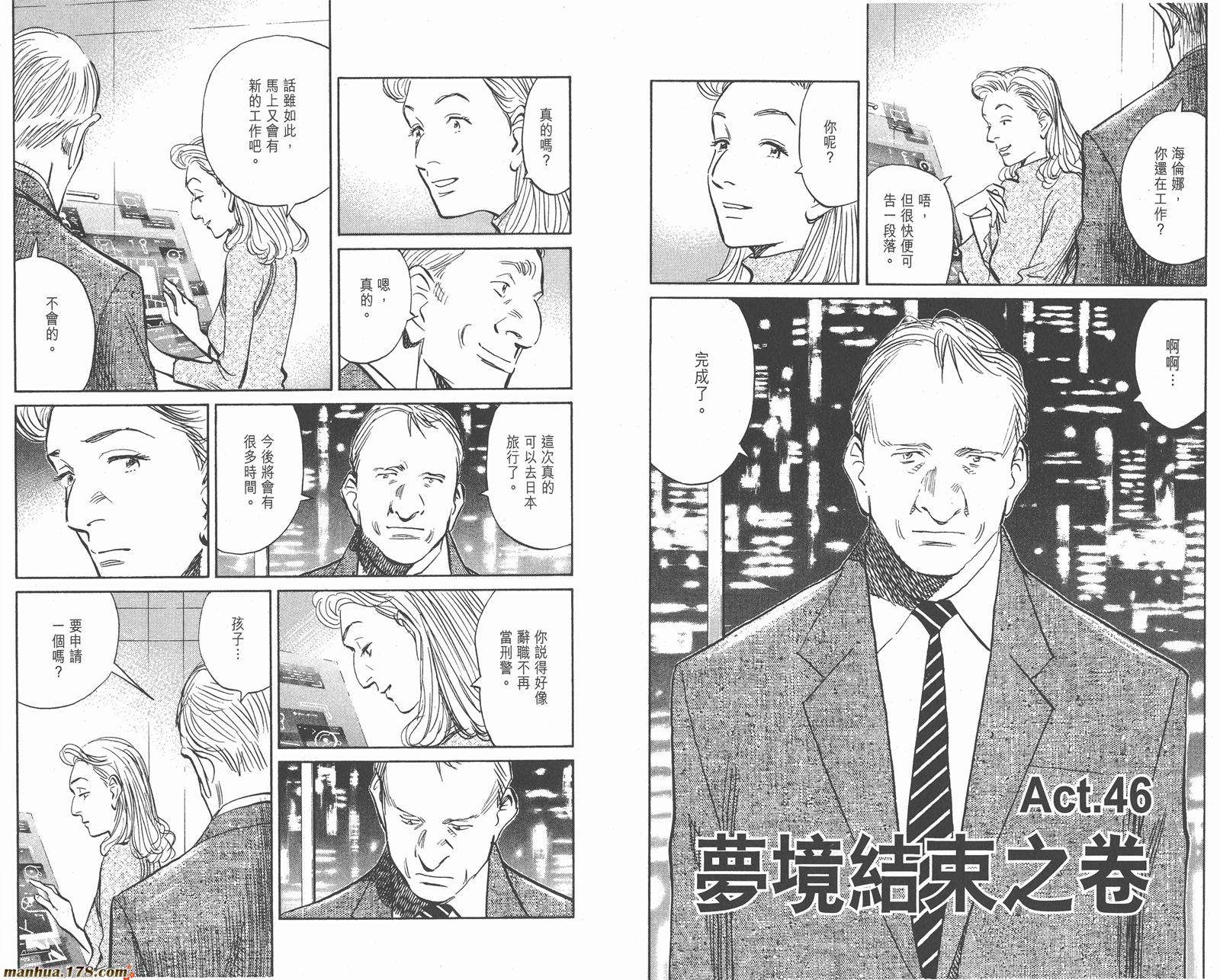 第06卷81