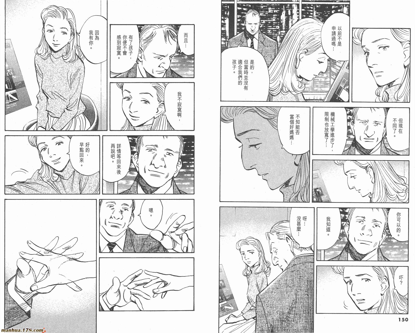 第06卷82
