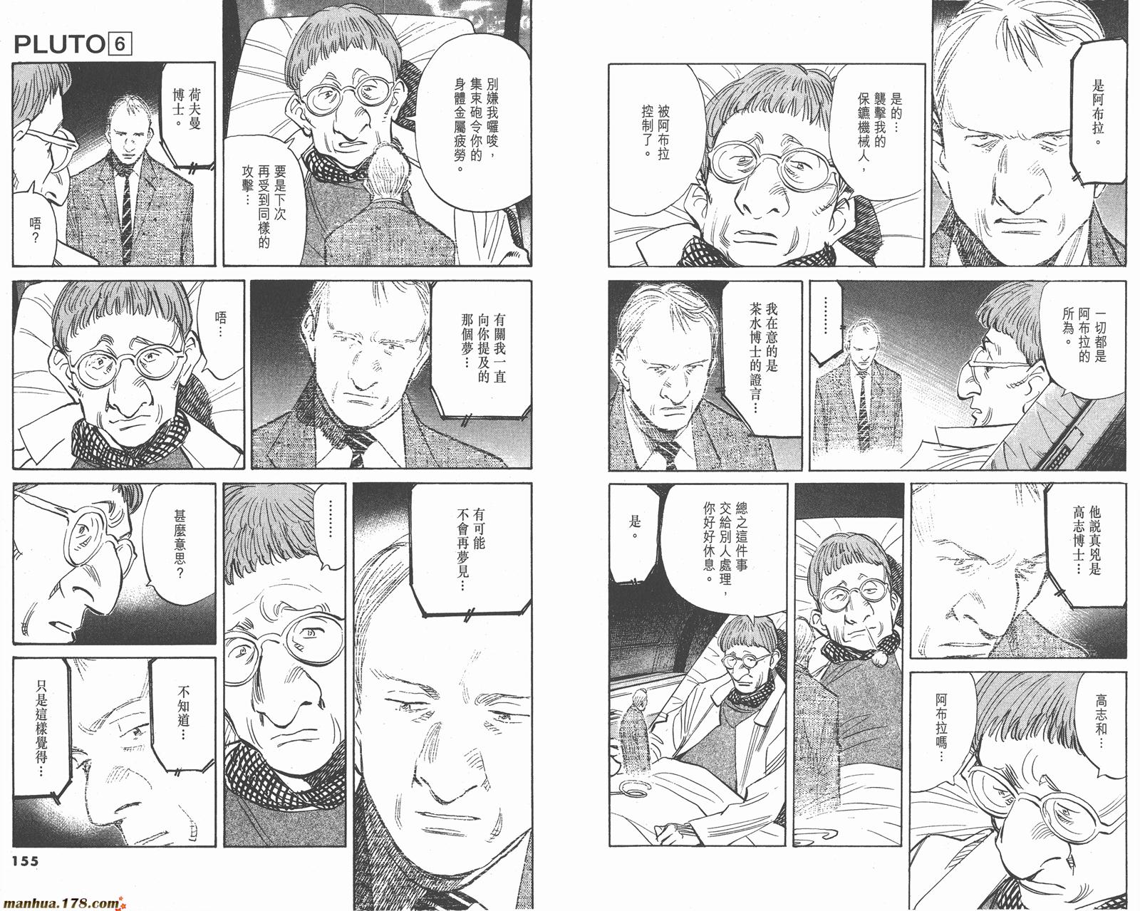 第06卷84