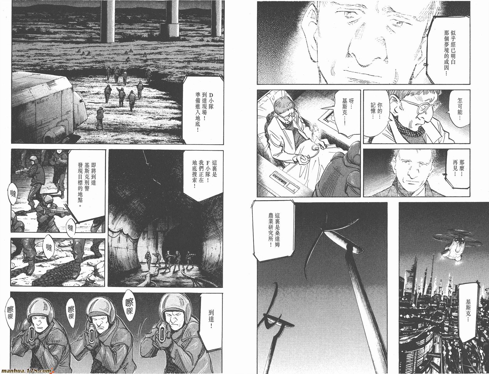 第06卷85