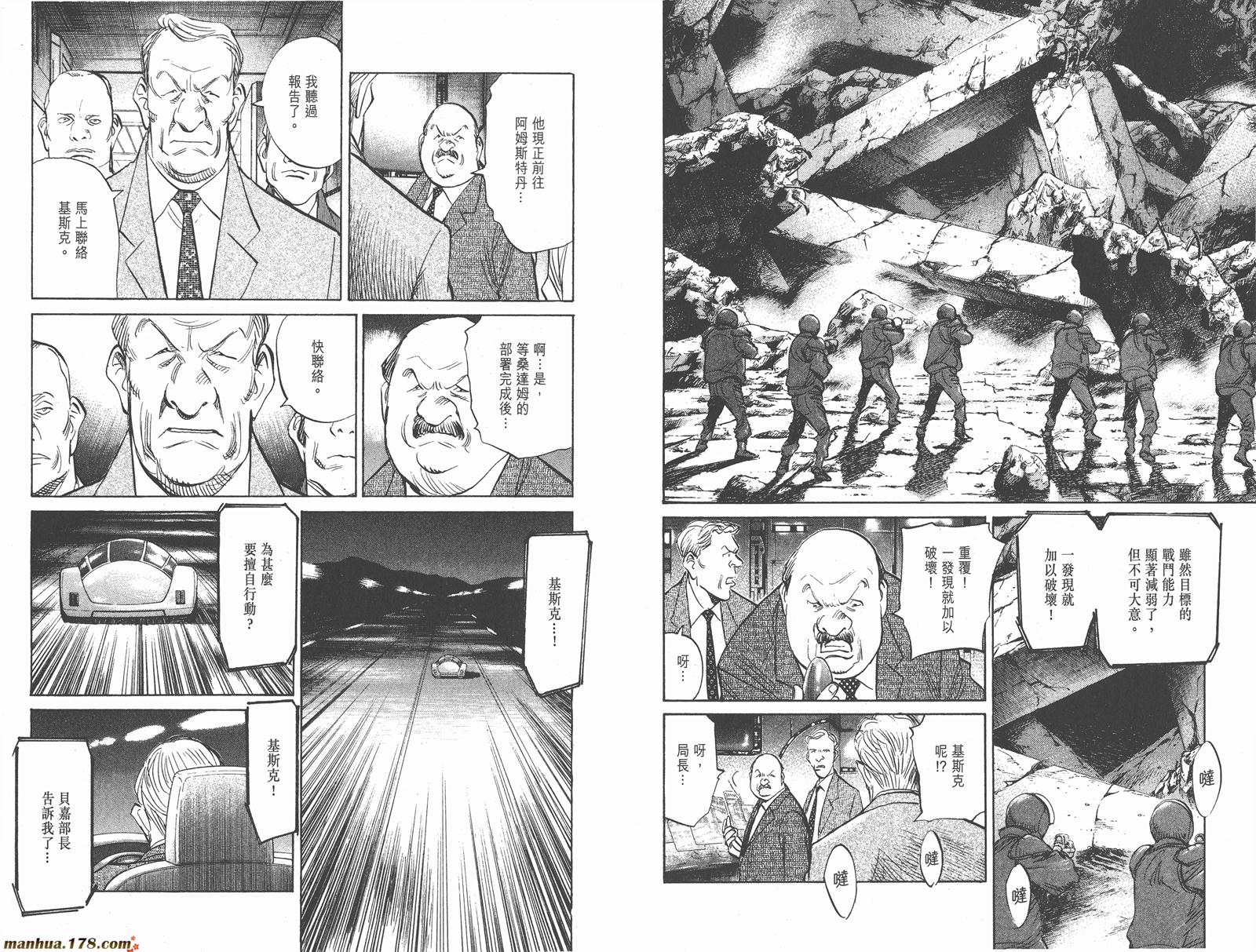 第06卷86