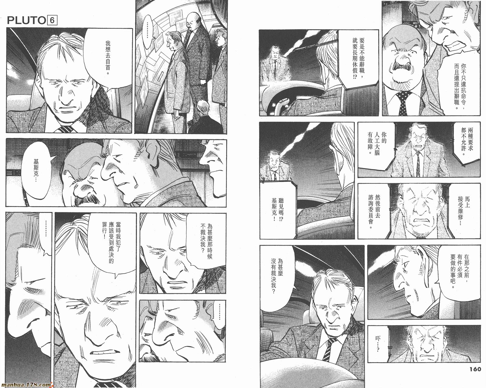 第06卷87