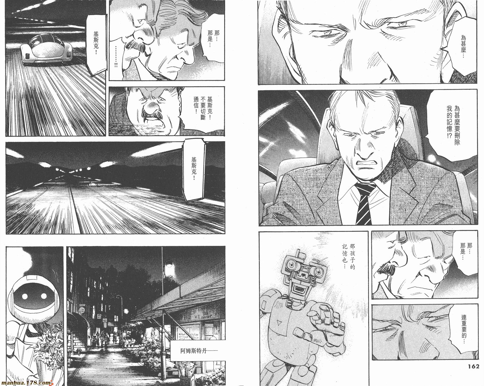 第06卷88