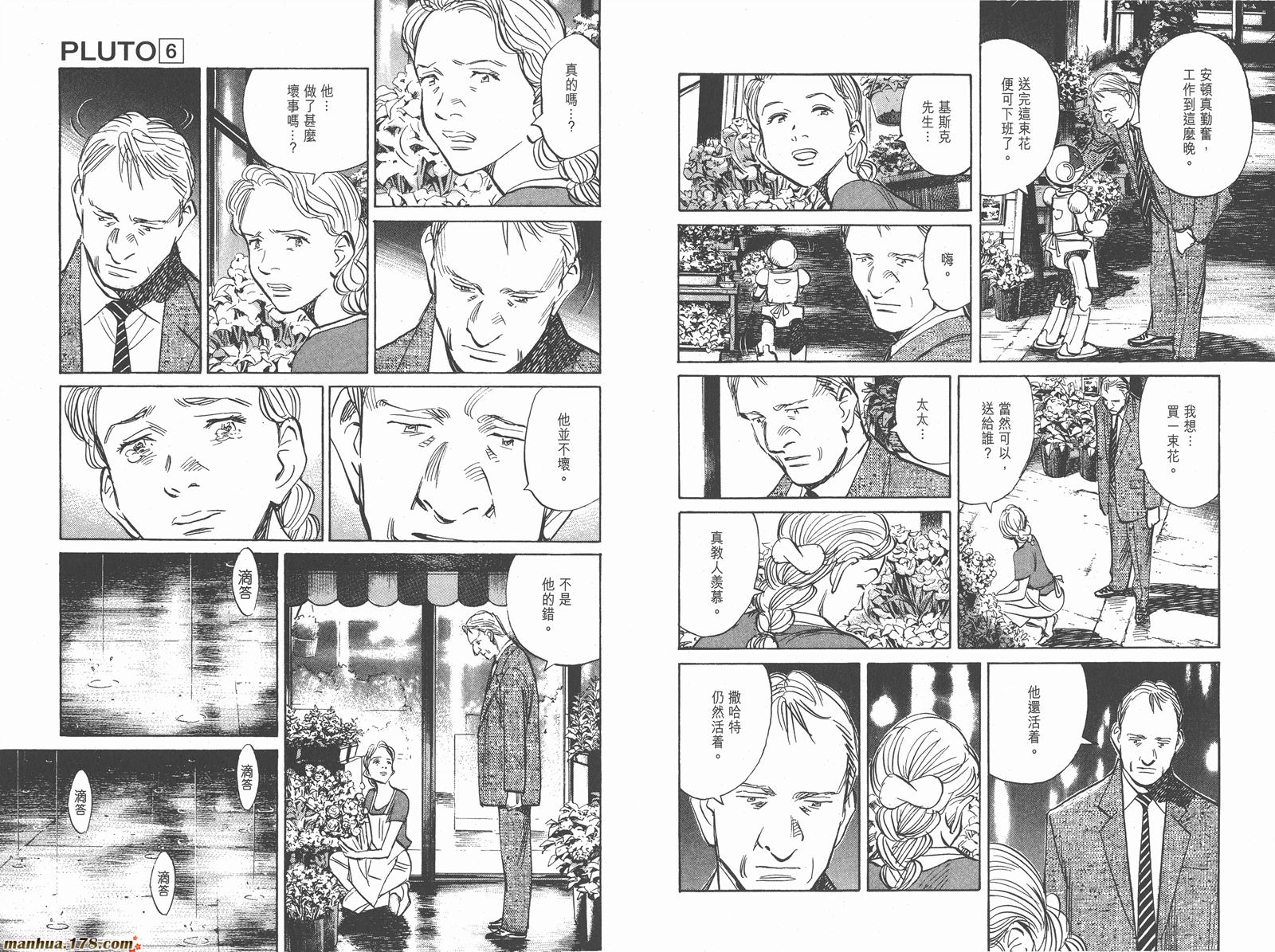 第06卷89