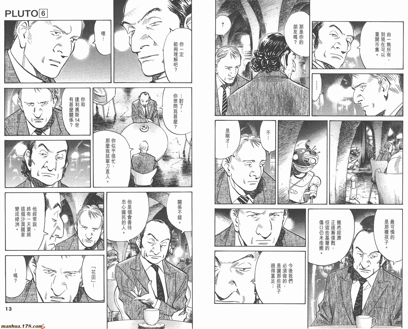 第06卷9