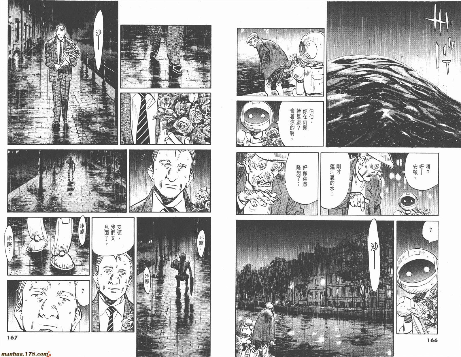 第06卷90