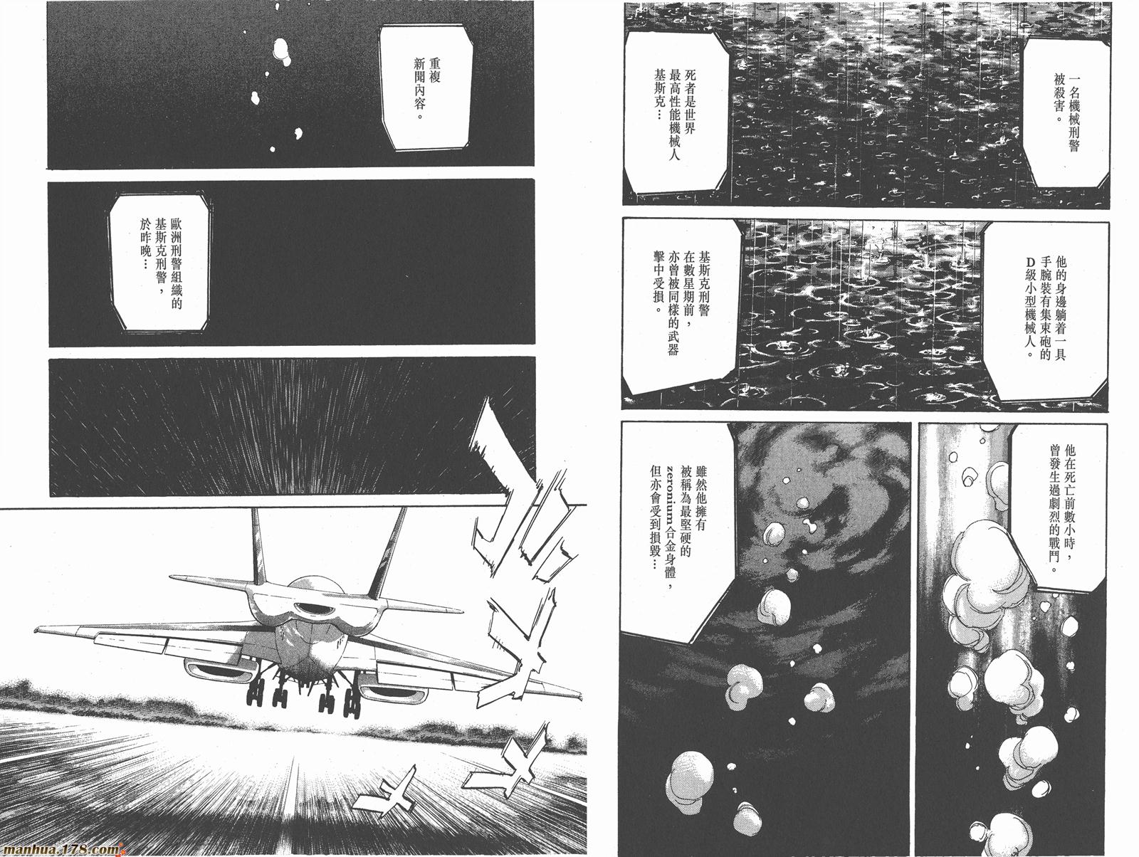 第06卷95