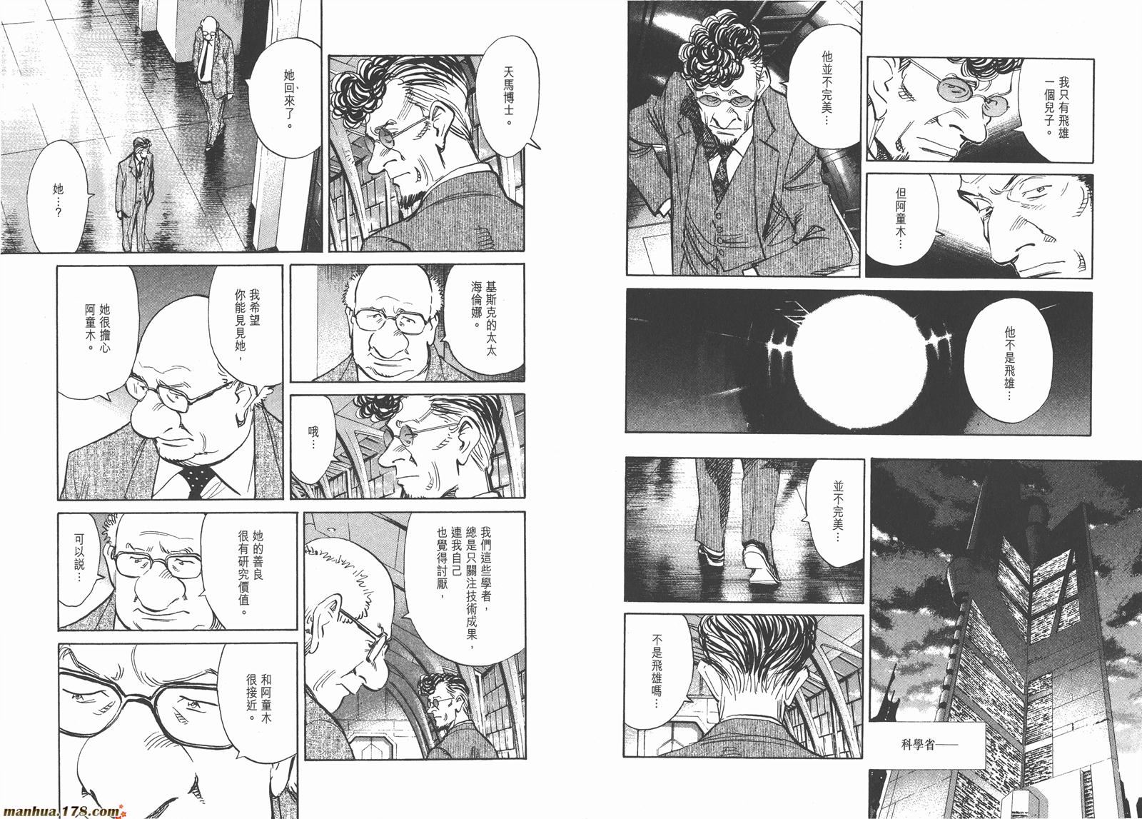 第07卷10