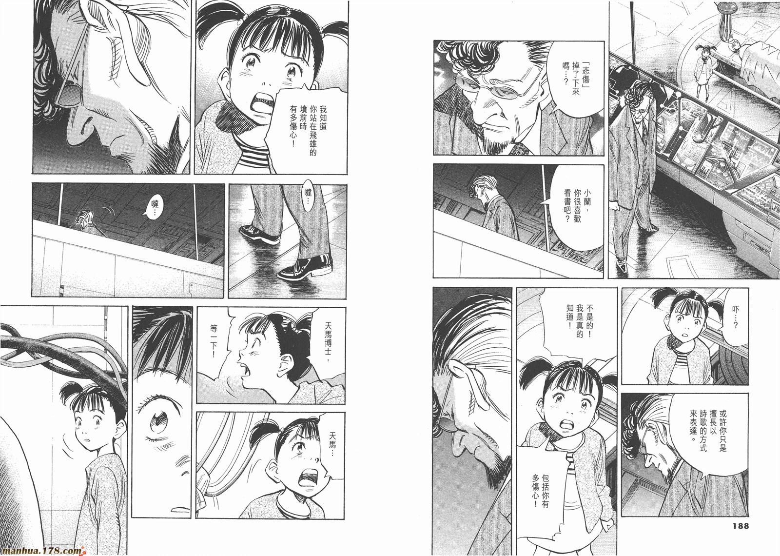 第07卷101