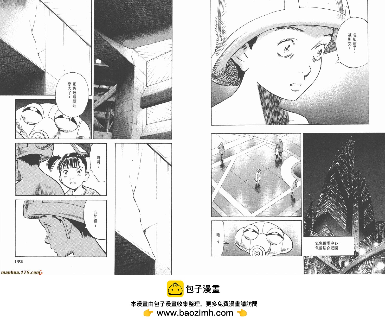 第07卷107